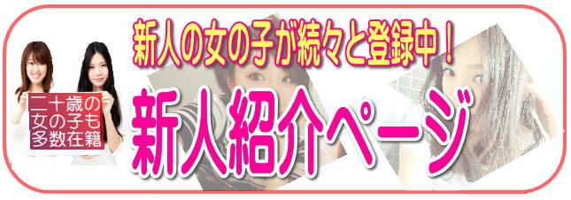 宴会シーズンでも年間同一料金。リーズナブルの低料金